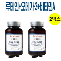 중성지방오메가3 동물성 영양제 멸치 장용성캡슐