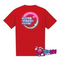 햄머 - H-9 햄머 네온 로고 티셔츠 라운드 볼링 티셔츠 [레드] / 남여 공용 / 기능성 원단 / 클럽티 / 단체복 인쇄 가능