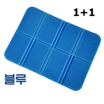 비그린풀 접이식 등산 방석 1+1, 블루 1+1