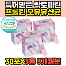 장용성 40대 여성 동결건조 락토페린 프로바이오틱스 아침 공복 섭취 프롤린 3세대 중년여성 모유 유산균 동결건조 홈쇼핑 약국