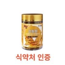 엘라이프 - 강황환 300g 식약처 식약청 인정 인증 해썹 haccp 강황가루 강황 인도산 커큐민 생강 카레 터메론 쿠르쿠민 아줄렌 캄파 시네올 팔라듐 메치르톨 이르카르 비노르, 300gX7통