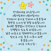 더굿데이 손글씨스티커 주문제작문구 배달 서비스 리뷰스티커 답례 오픈 생일 손편지 라벨 선물스티커, 1세트, 2-9스카이_6.5cm*12개_스마일별