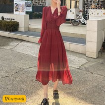 빅사이즈 쉬폰 퍼프 콩단추 플레어 롱 원피스 61387