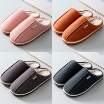 1+1 방한 실내슬리퍼 사무실 실내화 겨울 털 니트 거실화, 블루네이비(남성용), 핑크(여성용)