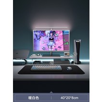 아크릴 모니터받침대 우드 모니터선반 테블릿 거치대 usb충전 오거나이저, 40cm - 따뜻한 흰색