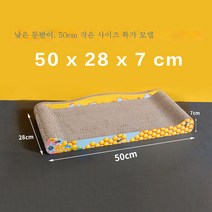 고양이 스크래쳐 기둥형 리필형 면줄 평판형 하우스형 스크래쳐 캣타워 캣폴 고양이 용품, 낮은등받이특별가격50Cm