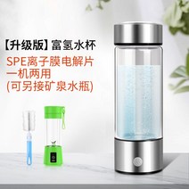 수소물 제조기 이온수 미네랄 정수기 휴대용 알칼리 활성수, 30개