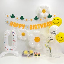 하피블리 데이지 생일가랜드 레터링숫자풍선 세트, 생일 가랜드 숫자0번