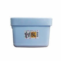 달리 물통 (중)2칸 5L