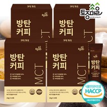 [토종마을]HACCP인증 MCT방탄커피 스틱 14포 X 4박스[56포], 단품