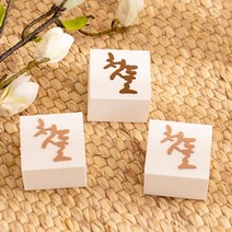 스티로폼 백설기 모형 1P (첫돌 단면)-백일 돌 촬영소품 스튜디오촬영소품 베이비스튜디오 백설기 백설기모형 셀프 돌상 돌잔치 소품 전통상차림, 진한브라운