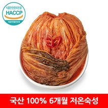 [HACCP] 국내산 전라도식 숙성 묵은지, 묵은지 5kg