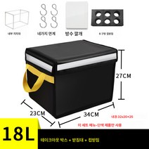 메이퇀 박스 라이더 테이크아웃 박스 배달 박스 보온 박스 대 사이즈 야외 노점차 탑재 두꺼운 방수 배송, 18L 박스(로고없음)+컵홀더