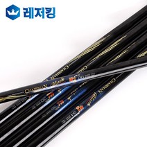 DIF 체어맨 블랙 썬 28칸 민물낚시대 민장대