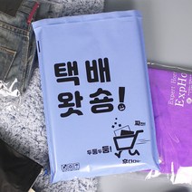 #토마토앤컴퍼니#LDPE 택배봉투 두꺼운 무광 라벤더블루 / 100장