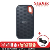 샌디스크 울트라 럭스 USB메모리 3.1 SDCZ74 SDCZ74-128G, 128GB