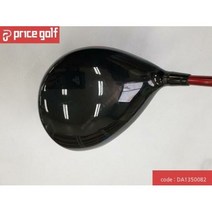 중고 야마하 RMX in 9도 SR flex, 단품