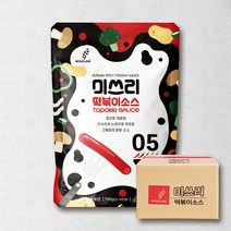 미쓰리 떡볶이소스 (05불맛100gx100개) 박스판매, 100g