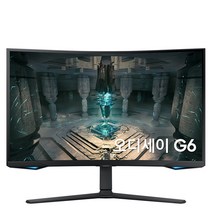 삼성전자 오디세이 G6 S32BG650 80cm QHD 1ms HDR600 커브드 컴퓨터 게이밍 스마트 모니터, LS32BG650EKXKR