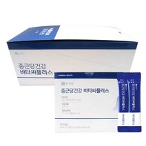 종근당 비타씨플러스 비타민B 가루형비타민 과립 비타민C가루 자일리톨 레몬향분말 레몬농축액 휴대용 비타민추천 맛있는비타민