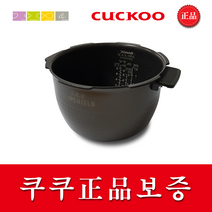 쿠쿠 HTXB1011FB(264F) 밥솥용 내솥 고무패킹 (세트아님 각 옵션 메인이미지확인), 1개, 내솥만(264F)