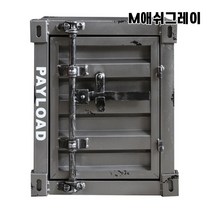 비비르비엔 컨테이너 박스 디자인 레트로 캐비닛 거실 침실 서재 협탁 테이블 철제 수납함 주문 제작, M애쉬그레이