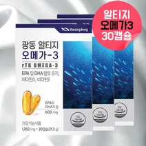 알티지오메가3 RTG오메가3 알티지오 오메가3 혈관에좋은영양제 혈관에좋은영양제 이피에이 알티지오메가3 오메가스리 오메가3함량 돌아기오메가3 수험생오메가3 임신오메가3 약 3개월, 90캡슐, 3, 30캡슐