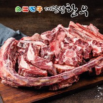 대관령한우 꼬리반골4kg