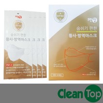 크린탑 2019년 신형 KF94 황사 방역마스크 1개, 단품