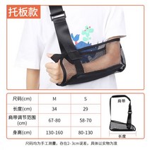 어깨보조기 어깨 보호대 어린이 팔 골절 팔뚝 슬링 팔꿈치 관절 고정 보호 기어 브라켓 쇄골 손목 지지대로 128062, 에스_짚자리