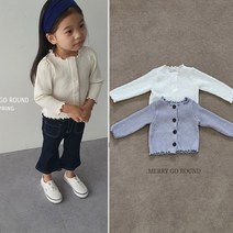 메리고라운드 골지가디건
