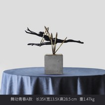 인테리어 대형피규어 조형물 소품 FRP 조각상, A