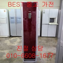 중고에어컨 엘지에어컨 엘지휘센에어컨 엘지 휘센 스탠드형 에어컨 15평형, 일반배관형