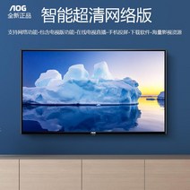 LED TV 홈 100/120 네트워스 75 음성 65/80 인치 130 대형 스크린 85, LED-75플랫4KHD네트워크버전