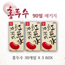 [홍두수 30개입 X 3 90개] 홍두수 팥가루 팥껍질 손발붓기 붓기빠지는차 혈액순환 팥차