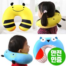 [인트래블] 어린이캐릭터 비즈목베개 NO.1150