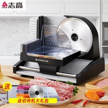 업소용 전자동 고기 슬라이서 냉동고기 육절기 슬라이스 절편기 절단기 상업용 채칼 20, 블랙1-15mm 두께 조절