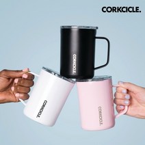 콕시클 공식수입원커피머그 보온보냉 470ml (+뚜껑), 01.머그 16oz 터콰이즈