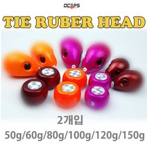 캡스 타이라바 헤드 참돔 채비 루어/플라이훅, 오렌지(A타입), 120g