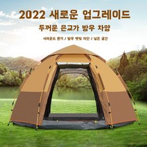 Outdoor Fish 5-8인 원터치 대공간 육각텐트(283x283x168cm 브라운/짙은 녹색/하늘색) 햇빛 차단 통풍 환기, 짙은 녹색