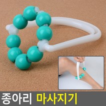 종아리 마사지기 다리롤링마사지기 종아리롤러마사지