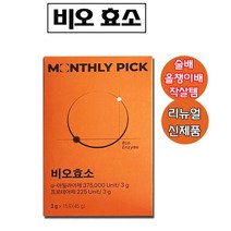 100%국산 곡물 소화 발효 효소 비오효소 술배효소 과식 회식 음주 야식 1포!! a-아밀라이제 탄수화물 분해효소 프로테아제 단백질 분해 연예인효소 후기 인증 술배 올챙이배 똥배, 1박스, 비오효소 15포