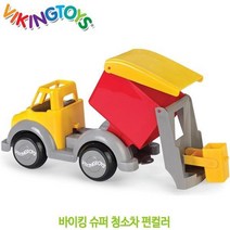 바이킹토이 슈퍼 청소차 펀컬러