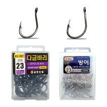 금호조침 다금바리 방어 부시리 참돔 민어 대물 바늘 채비 낚시바늘 KS-397 398, 듀랄루민 접이식의자