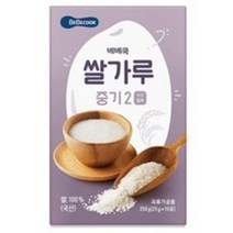 (정품) (안전배송)베베쿡 쌀가루 이유식 중기2, 2개