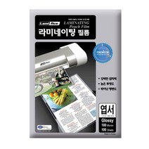 라미에이스 라미네이팅 필름 100mic 엽서 110x160