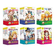 (시리즈 낱권선택)초등학생을 위한 세계명작 전30권 - 15소년 표류기 작은아씨들 80일간의 세계일주 등, 19. 로빈슨 크루소