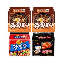 빠른배송 불짬짜 20입(불닭+간짬뽕+짜짜로니2팩) 사무실 탕비실, 불짬짜 20입(불닭+간짬뽕+짜짜로