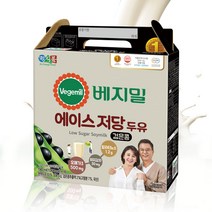 베지밀 무설탕 두유 저당 당뇨식 당뇨 환자 간식 190mlx16팩, 32팩