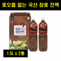 옺 옻 국물 추출 진액 엑기스 참옻 진액 액기스 원액 국산 국내산 옻물 대용량 1.5L 2통